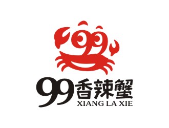 曾翼的99香辣蟹logo設(shè)計(jì)