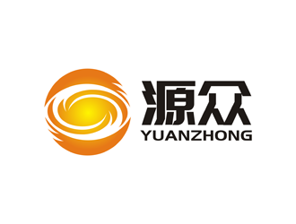 譚家強(qiáng)的源眾 YUANZHONGlogo設(shè)計