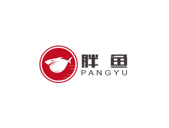 朱紅娟的胖魚(yú)休閑鞋品牌logologo設(shè)計(jì)