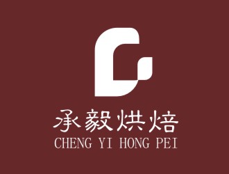 楊占斌的承毅烘焙logo設(shè)計