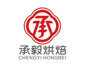 趙鵬的承毅烘焙logo設(shè)計