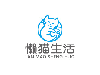 周金進的懶貓生活互聯(lián)網(wǎng)金融行業(yè)logologo設計