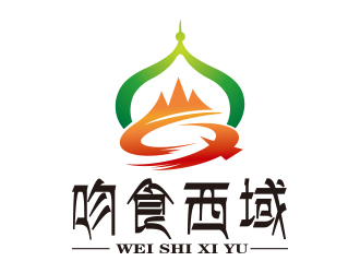 向正軍的吻食西域新疆連鎖超市l(wèi)ogo設(shè)計(jì)logo設(shè)計(jì)