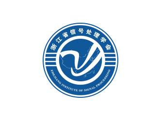 朱紅娟的浙江省信號處理學會徽標logo設計logo設計