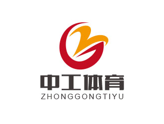 朱紅娟的武漢中工體育用品有限公司logo設計