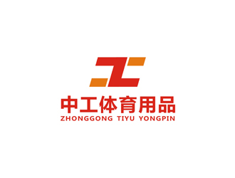 孫永煉的武漢中工體育用品有限公司logo設計