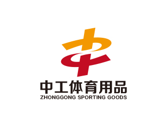 黃安悅的武漢中工體育用品有限公司logo設計