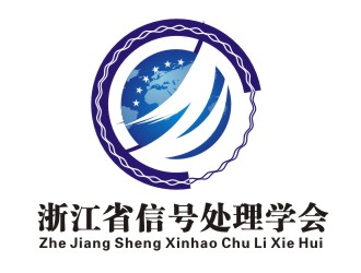 楊占斌的浙江省信號處理學會徽標logo設計logo設計