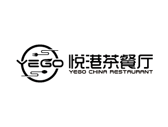 王濤的悅港港式茶餐廳logo設(shè)計