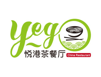 向正軍的悅港港式茶餐廳logo設(shè)計