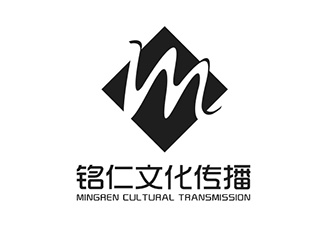 吳曉偉的廣州銘仁文化傳播有限公司logo設(shè)計(jì)