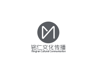 高明奇的廣州銘仁文化傳播有限公司logo設(shè)計(jì)