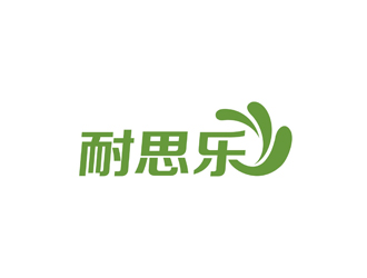 孫永煉的汽車潤滑油字體商標(biāo)設(shè)計(jì)logo設(shè)計(jì)