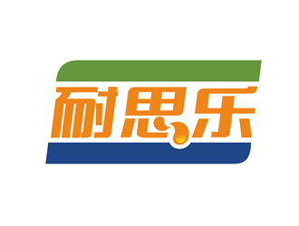 唐國強(qiáng)的汽車潤滑油字體商標(biāo)設(shè)計(jì)logo設(shè)計(jì)