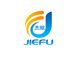 吳曉偉的杰賦logo設(shè)計(jì)