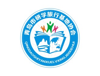 楊占斌的青島市研學(xué)旅行基地協(xié)會(huì)logo設(shè)計(jì)