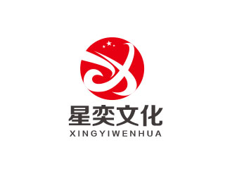 朱紅娟的保山星奕文化傳媒公司logo設(shè)計