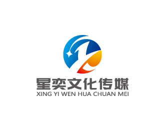 周金進的保山星奕文化傳媒公司logo設(shè)計