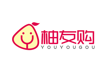 趙鵬的柚友購電商平臺字體logologo設(shè)計