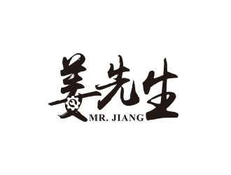 姜先生字體logo設(shè)計logo設(shè)計