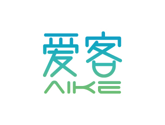 張俊的愛客logo設(shè)計