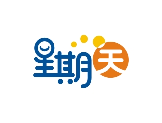 曾翼的星期天logo設計