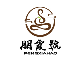 張俊的朋霞號茶葉包裝logo設計