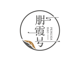 黃安悅的logo設(shè)計