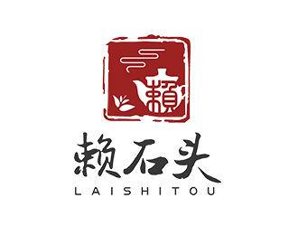 趙錫濤的賴石頭茶葉品牌logo設(shè)計logo設(shè)計