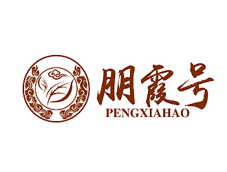 秦曉東的朋霞號茶葉包裝logo設計