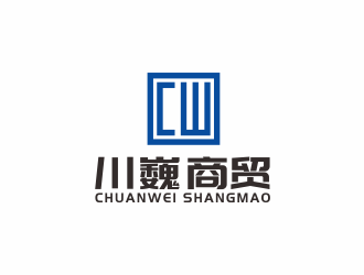 湯儒娟的鄭州川巍商貿(mào)logo設(shè)計(jì)logo設(shè)計(jì)