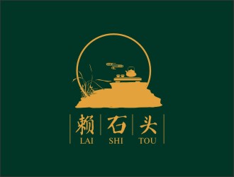 陳國偉的賴石頭茶葉品牌logo設(shè)計logo設(shè)計