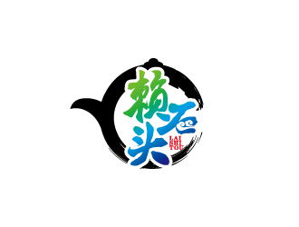 周金進的賴石頭茶葉品牌logo設(shè)計logo設(shè)計