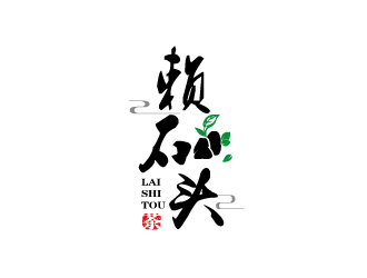 連杰的賴石頭茶葉品牌logo設(shè)計logo設(shè)計