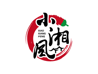 張俊的小湘風(fēng)湖南菜商標(biāo)設(shè)計(jì)logo設(shè)計(jì)