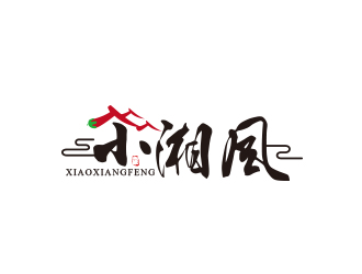 黃安悅的小湘風(fēng)湖南菜商標(biāo)設(shè)計(jì)logo設(shè)計(jì)