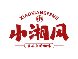 夏孟的logo設(shè)計