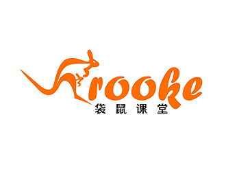 秦曉東的袋鼠課堂輕食沙拉開店培訓logo設計logo設計