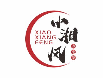 譚山的小湘風(fēng)湖南菜商標(biāo)設(shè)計(jì)logo設(shè)計(jì)