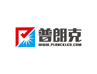 鄭錦尚的深圳市普朗克光電科技有限公司logo設計