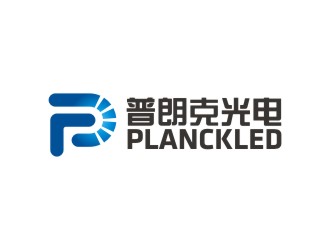 曾翼的深圳市普朗克光電科技有限公司logo設計