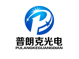 余亮亮的深圳市普朗克光電科技有限公司logo設計