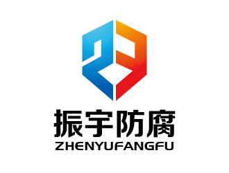 張俊的江蘇振宇防腐安裝工程有限公司logo設(shè)計