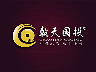 廣元市朝天區(qū)國有資產投資經營有限公司logo設計