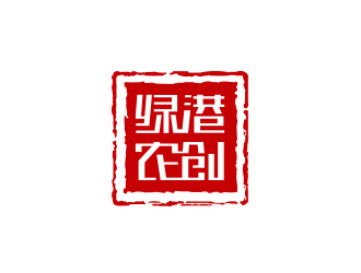 陳川的綠港農(nóng)創(chuàng)logo設(shè)計(jì)