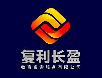 鐘炬的復利長盈教育咨詢服務有限公司logo設計