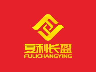 何嘉健的復利長盈教育咨詢服務有限公司logo設計