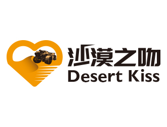 黃安悅的沙漠之吻 Desert Kisslogo設(shè)計