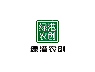 梁俊的綠港農(nóng)創(chuàng)logo設(shè)計(jì)