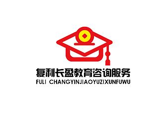 秦曉東的復利長盈教育咨詢服務有限公司logo設計